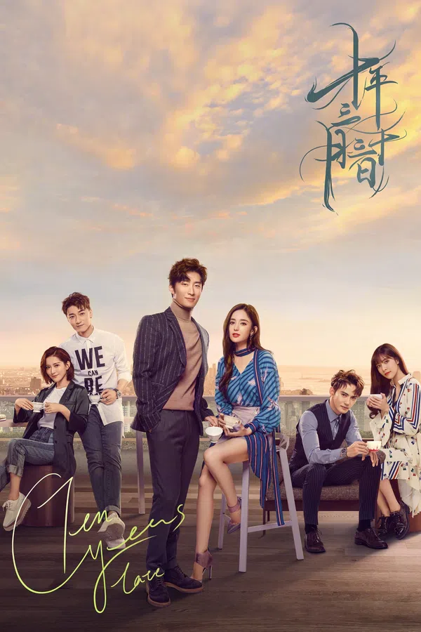 Poster phim 10 Năm 3 Tháng 30 Ngày (Thập Niên Tam Nguyệt Tam Thập Nhật) trên SubNhanh