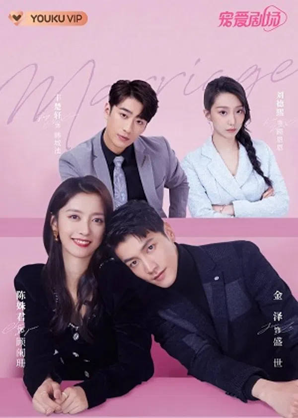 Poster phim 101 Lần Hôn Nhân Cưỡng Ép trên SubNhanh