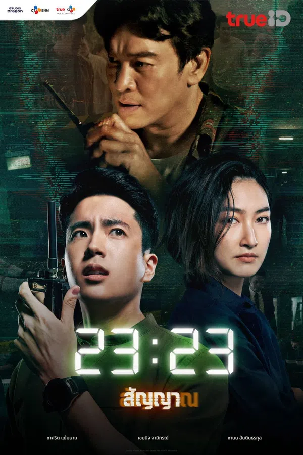 Xem Phim 23 giờ 23 phút Vietsub HD Online