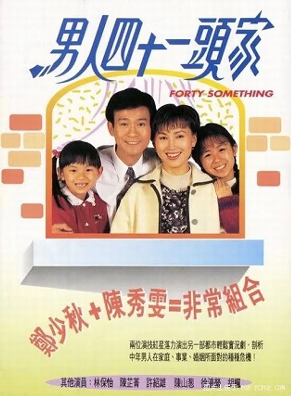 Xem Phim 40 Tuổi Đời Một Mái Ấm Vietsub HD Online