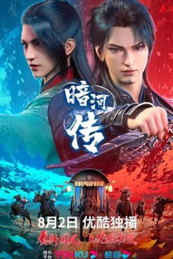 Xem Phim Ám Hà Truyện (Bản Hoạt Hình) Vietsub HD Online