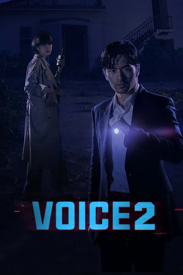 Xem Phim Âm thanh tội phạm (Giọng nói) (Phần 2) Vietsub HD Online
