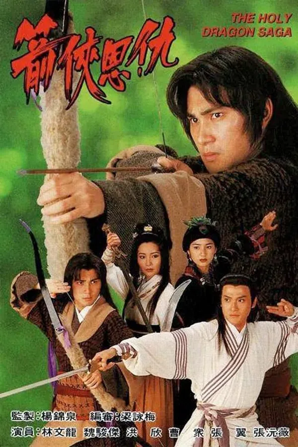 Xem Phim Ân Oán Hiệp Sĩ (Thần Long Kiếm Hiệp) Vietsub HD Online