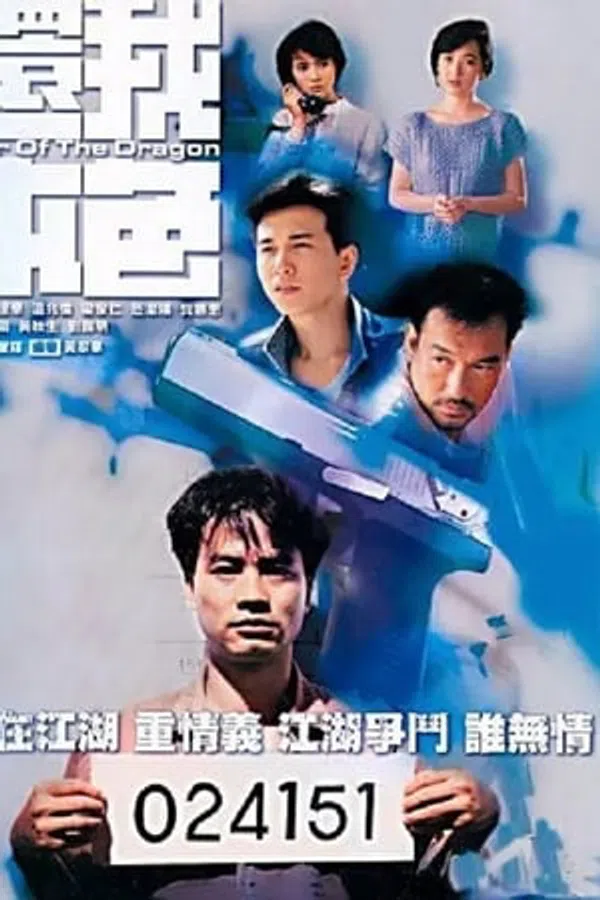 Xem Phim Ân Oán Nghĩa Tình Vietsub HD Online