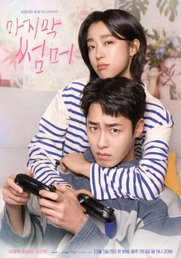 Xem Phim Anh Đến Cùng Mùa Hạ Vietsub HD Online