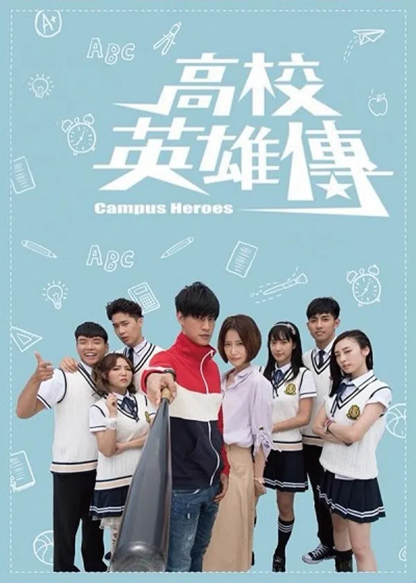 Xem Phim Anh Hùng Học Đường Vietsub HD Online