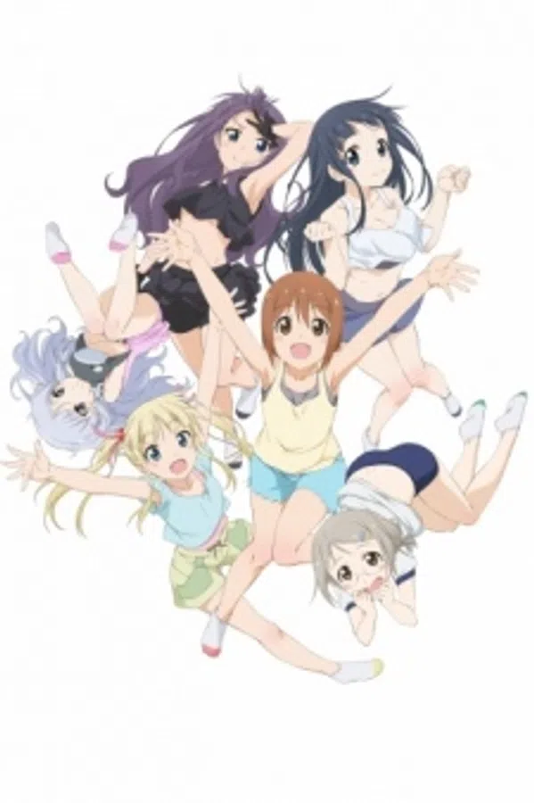 Poster phim Anitore! XX: Hitotsu Yane no Shita de trên SubNhanh