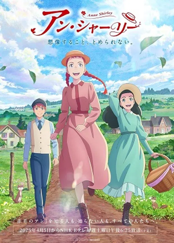 Xem Phim Anne Shirley Vietsub HD Online