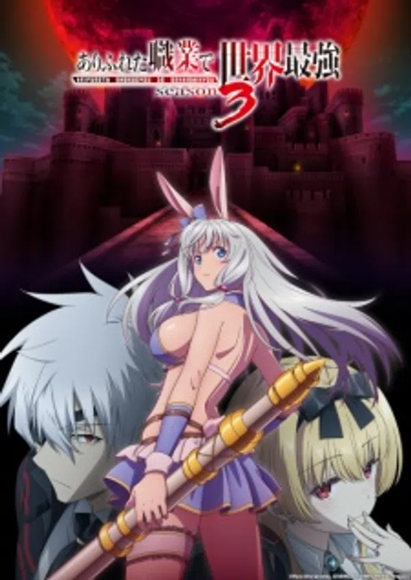 Xem Phim Arifureta: Từ Tầm Thường Đến Bất Khả Chiến Bại (Phần 3) Vietsub HD Online