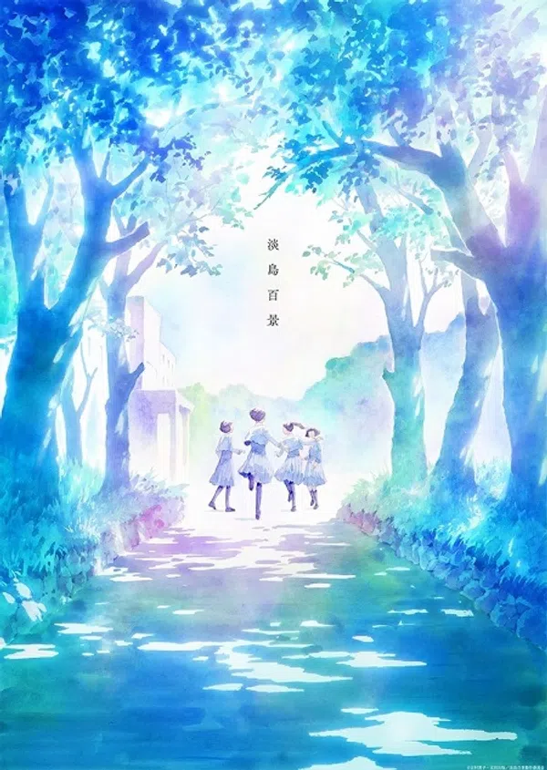 Poster phim Awajima Hyakkei trên SubNhanh