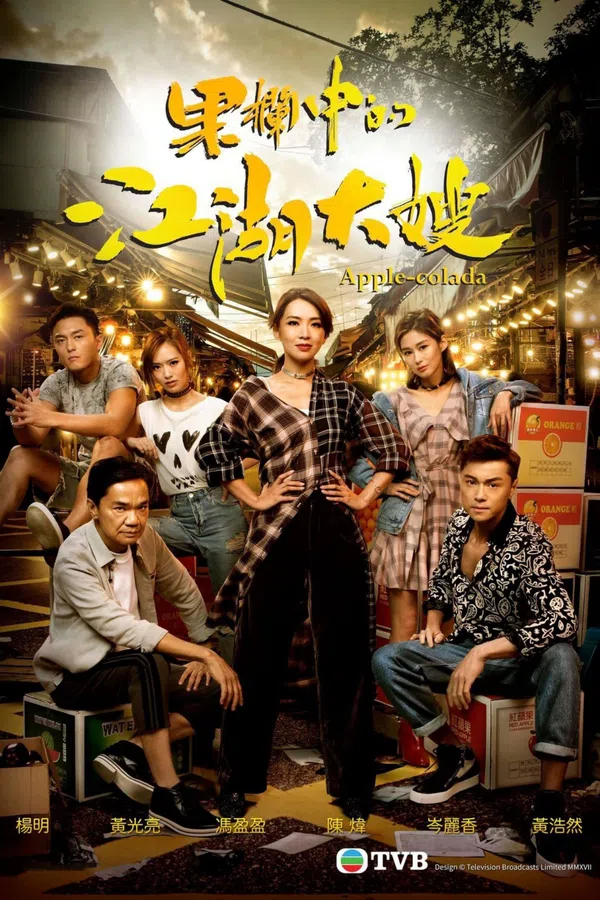Xem Phim Bà Trùm Vietsub HD Online
