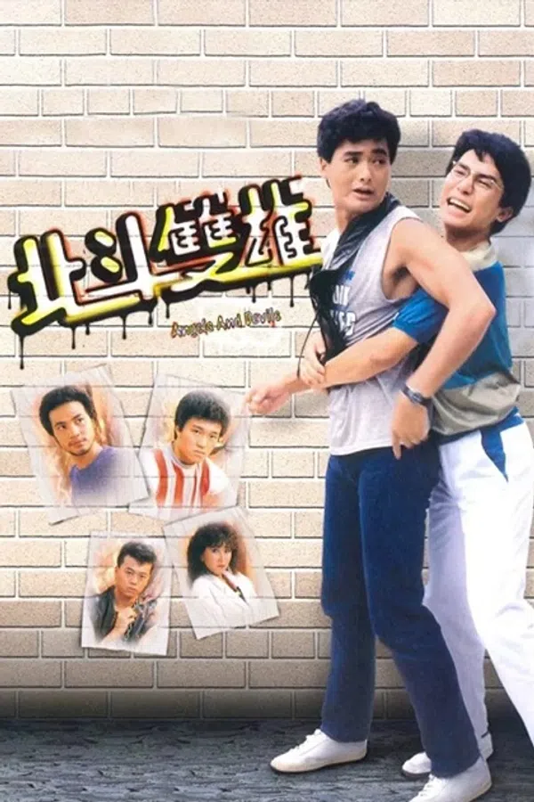 Poster phim Bắc Đẩu Song Hùng trên SubNhanh