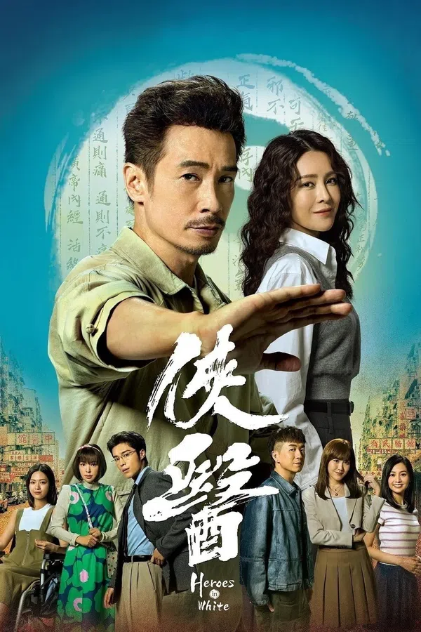 Poster phim Bác Sĩ Nghĩa Hiệp trên SubNhanh