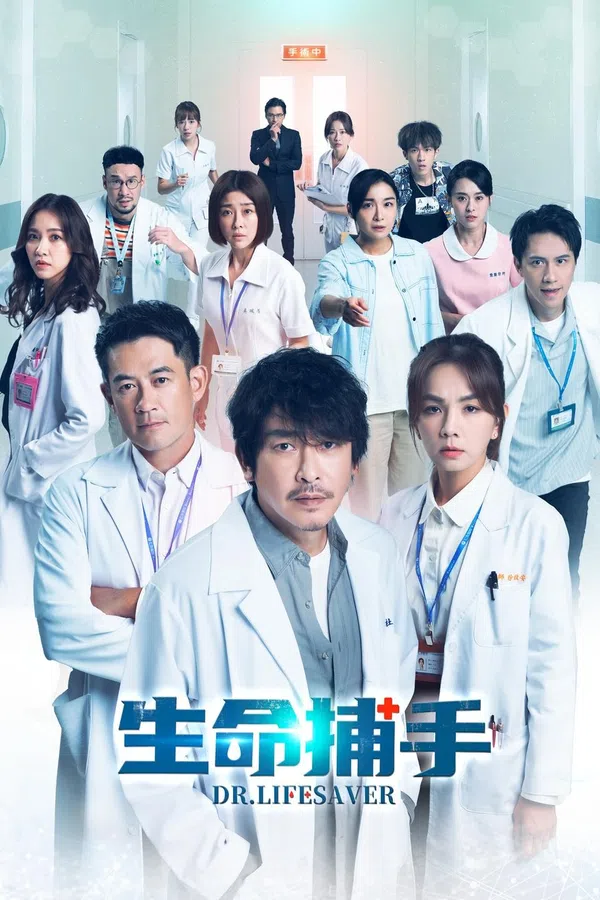 Xem Phim Bác Sĩ Thần Bí Vietsub HD Online
