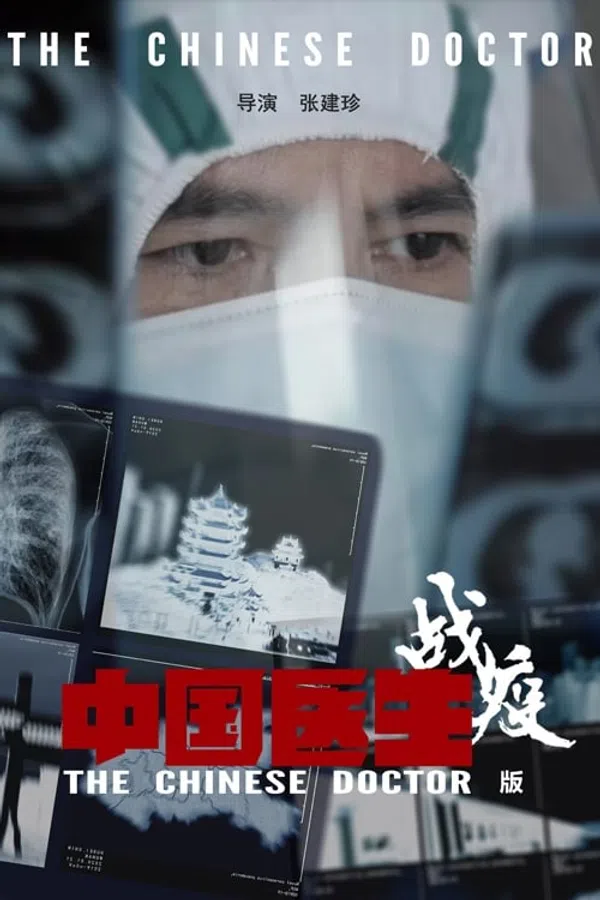 Xem Phim Bác Sĩ Trung Quốc: Cuộc Chiến Chống Lại COVID-19 Vietsub HD Online