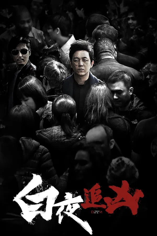 Xem Phim Bạch Dạ Truy Hung (Phần 1) Vietsub HD Online