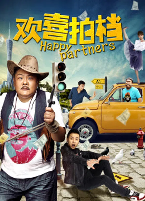 Poster phim Bạn diễn vui vẻ trên SubNhanh