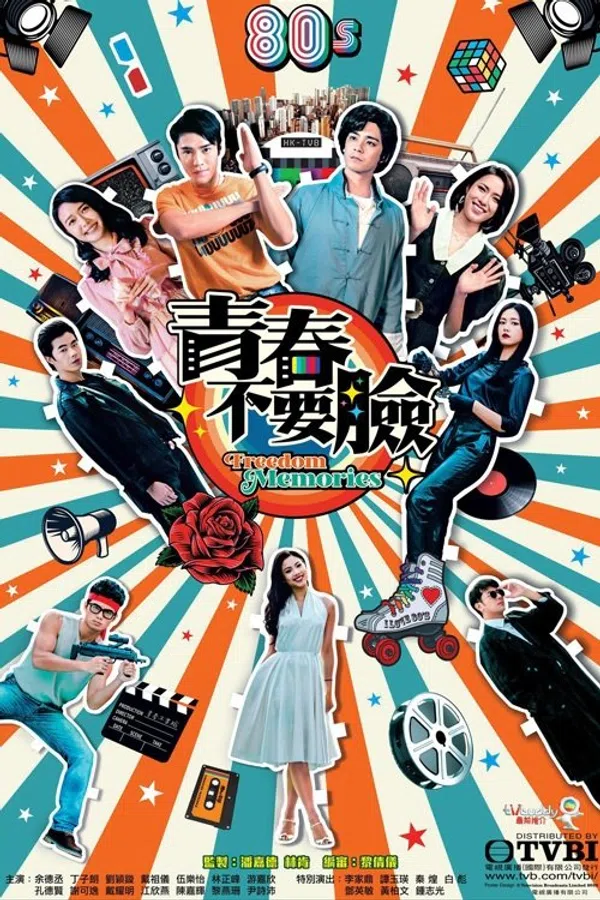 Poster phim Bản Lĩnh Tuổi Trẻ trên SubNhanh