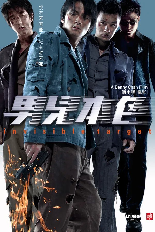 Poster phim Bản sắc anh hùng trên SubNhanh