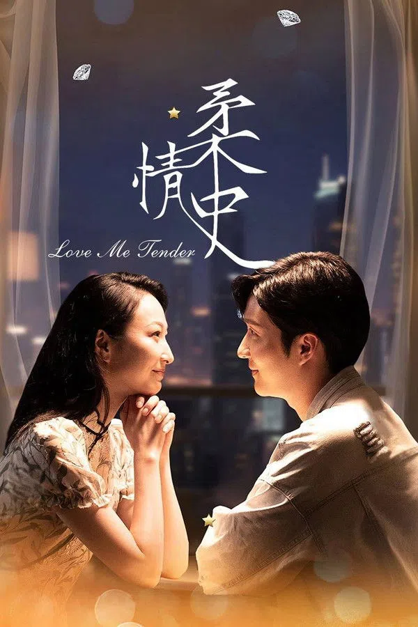 Xem Phim Bản Tình Ca Dịu Dàng Vietsub HD Online