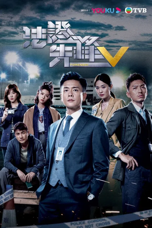 Xem Phim Bằng Chứng Thép (Phần 5) Vietsub HD Online