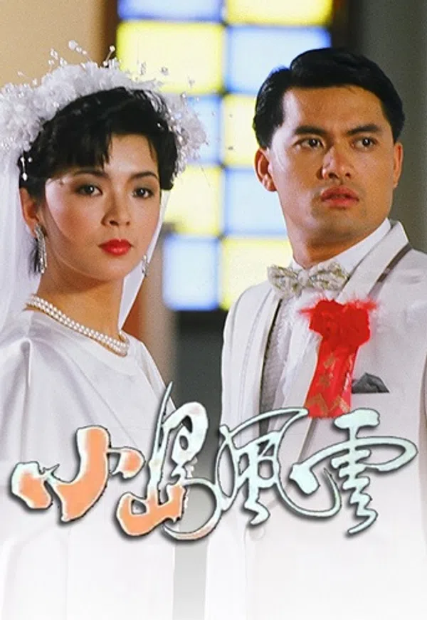 Poster phim Bang Phái Phong Vân trên SubNhanh