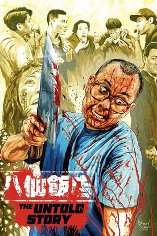 Poster phim Bánh Bao Nhân Thịt Người trên SubNhanh