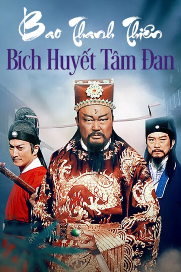 Poster phim Bao Thanh Thiên: Bích Huyết Tâm Đan trên SubNhanh