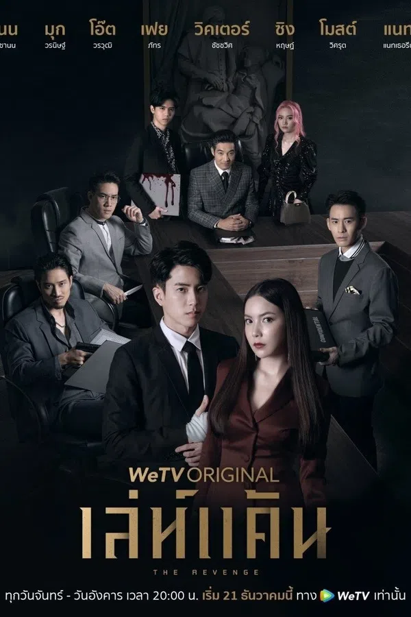 Xem Phim Báo Thù Vietsub HD Online
