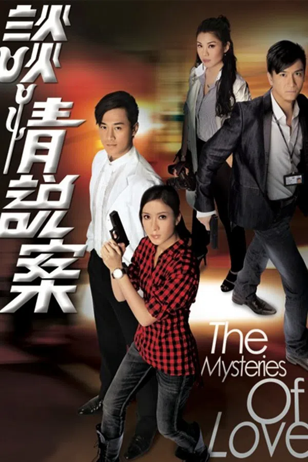 Poster phim Bí Mật Của Tình Yêu trên SubNhanh