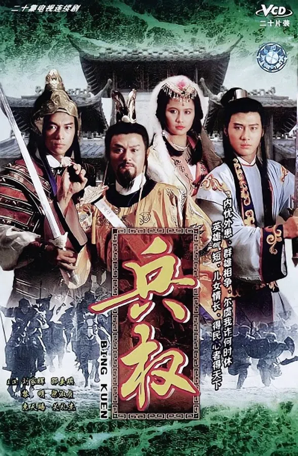 Xem Phim Binh Quyền Vietsub HD Online