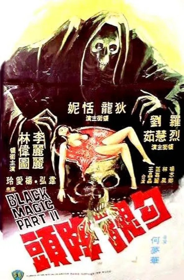Poster phim Black Magic 2 trên SubNhanh