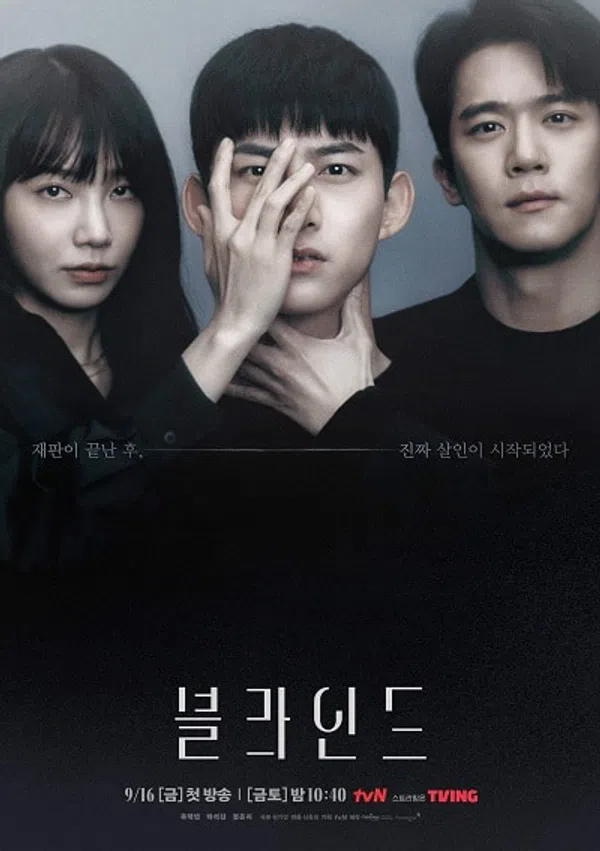 Xem Phim Công Lý Mù Vietsub HD Online
