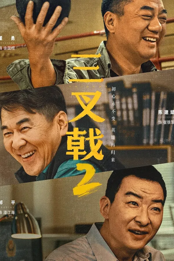 Xem Phim Bộ Ba Lão Làng (Phần 2) Vietsub HD Online