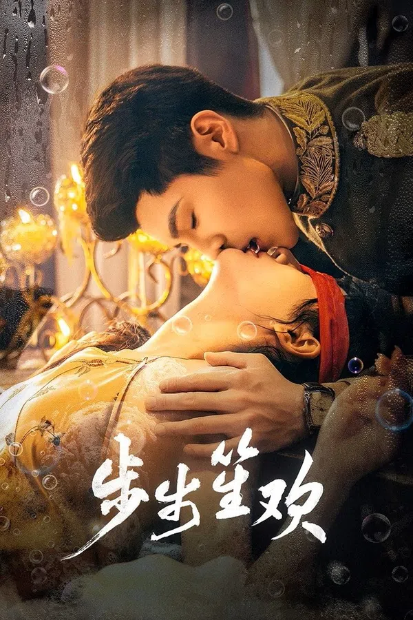Xem Phim Bộ Bộ Sênh Hoan Vietsub HD Online