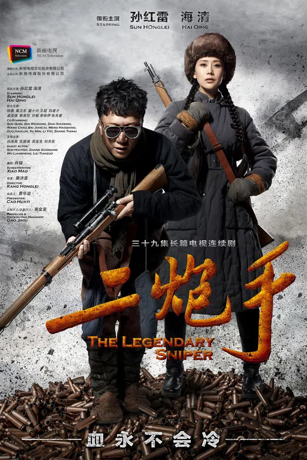 Xem Phim Bộ Đôi Xạ Thủ Vietsub HD Online
