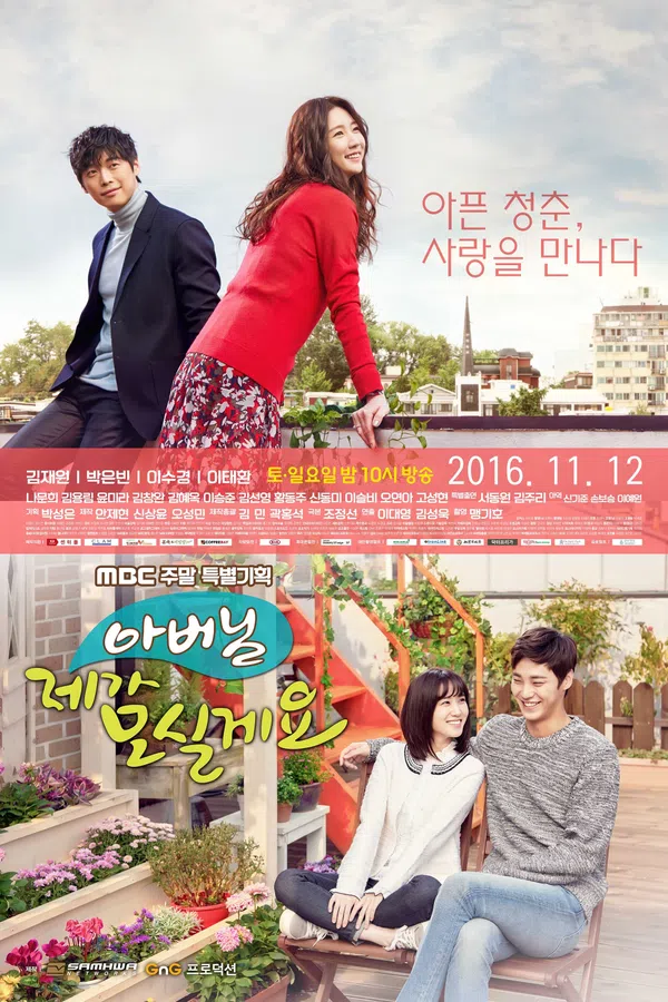 Xem Phim Bố Là Tất Cả Vietsub HD Online