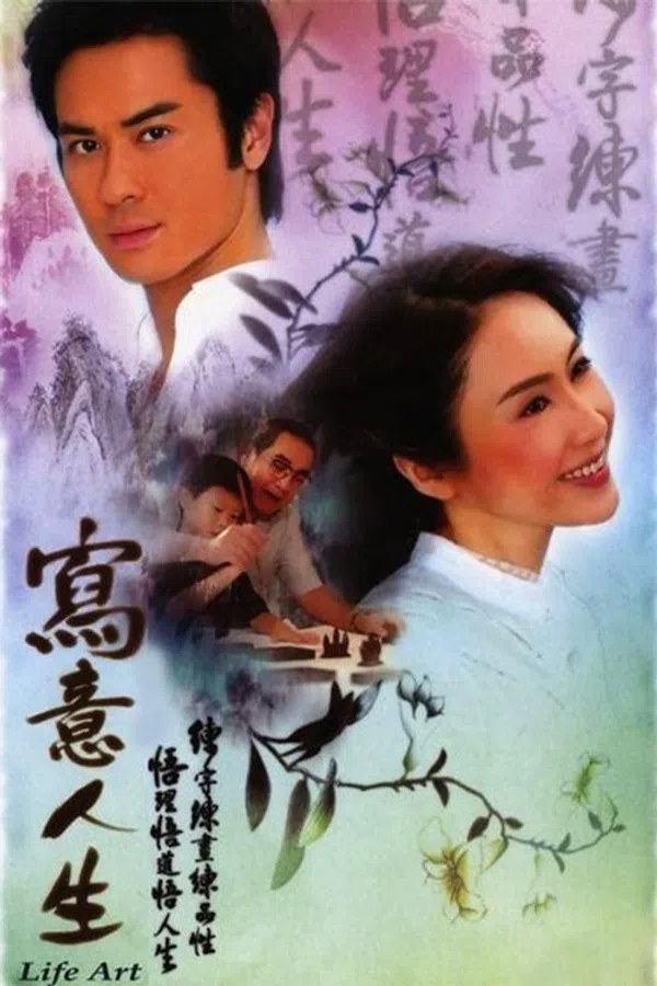 Xem Phim Bức Hoạ Cuộc Đời Vietsub HD Online