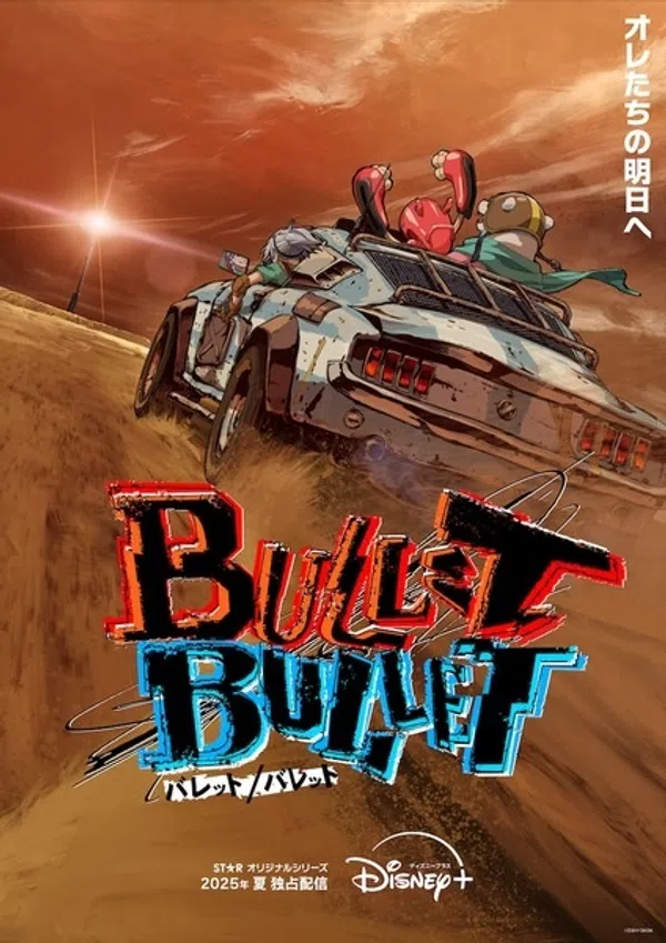 Xem Phim Bullet/Bullet Vietsub HD Online