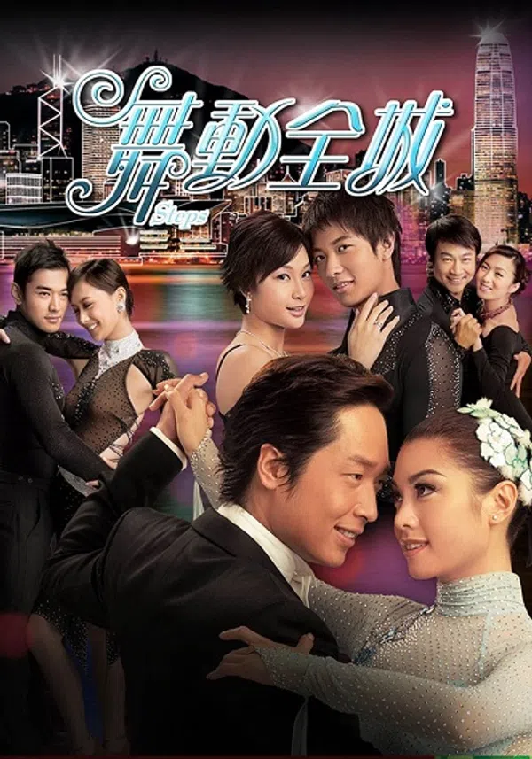 Poster phim Bước Nhảy (2007) trên SubNhanh