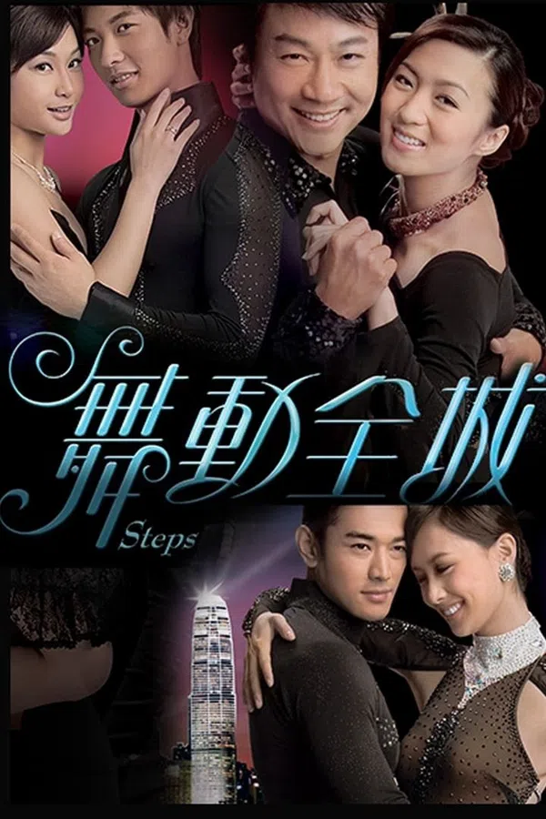 Poster phim Bước Nhảy trên SubNhanh