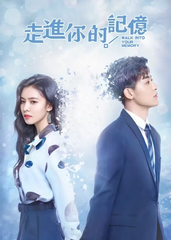 Poster phim Bước Vào Ký Ức Của Anh trên SubNhanh