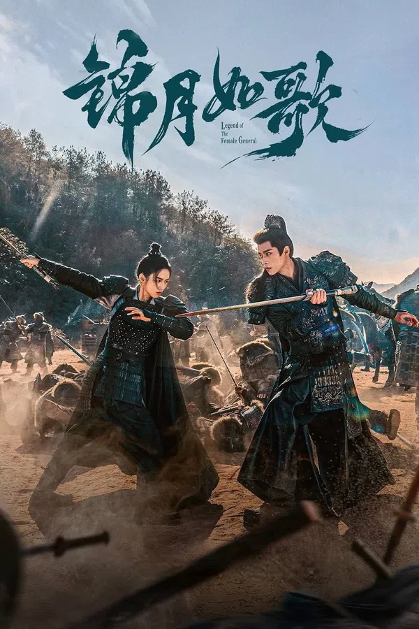 Xem Phim Cẩm Nguyệt Như Ca Vietsub HD Online