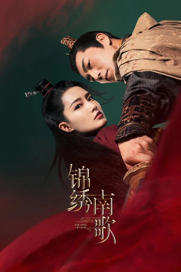 Poster phim Cẩm Tú Nam Ca - The Song of Glory trên SubNhanh
