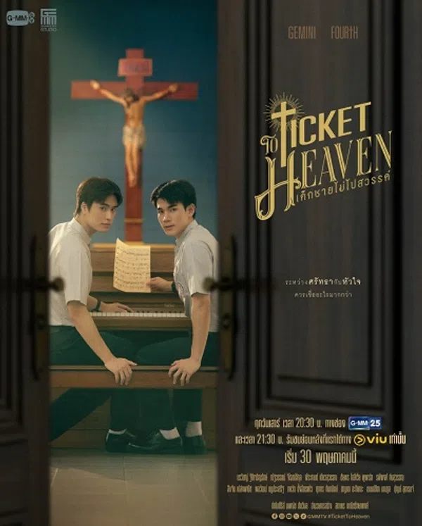 Poster phim Cậu Bé Không Lên Thiên Đường trên SubNhanh