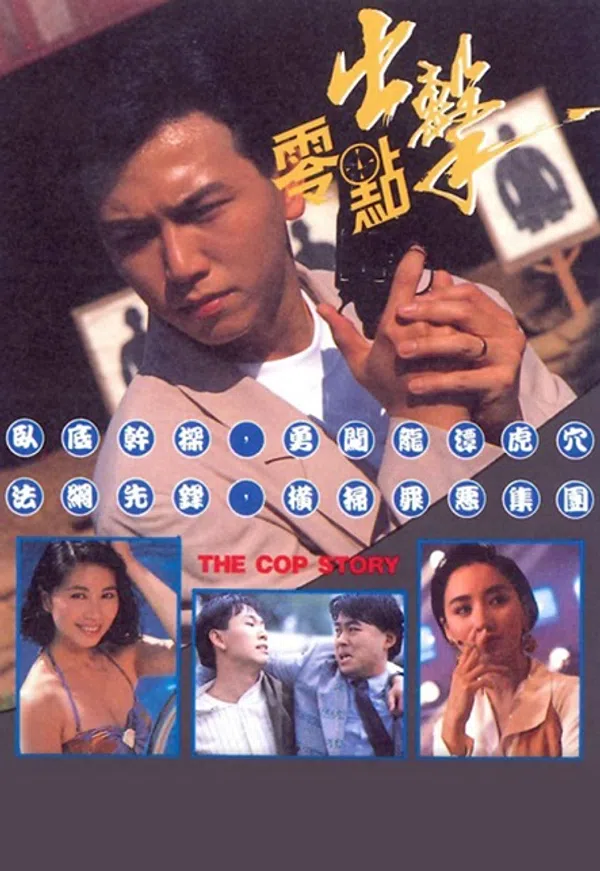 Xem Phim Câu Chuyện Cảnh Sát Vietsub HD Online