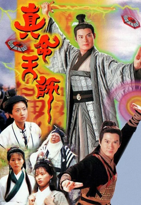 Poster phim Chân Mạng Thiên Sư trên SubNhanh