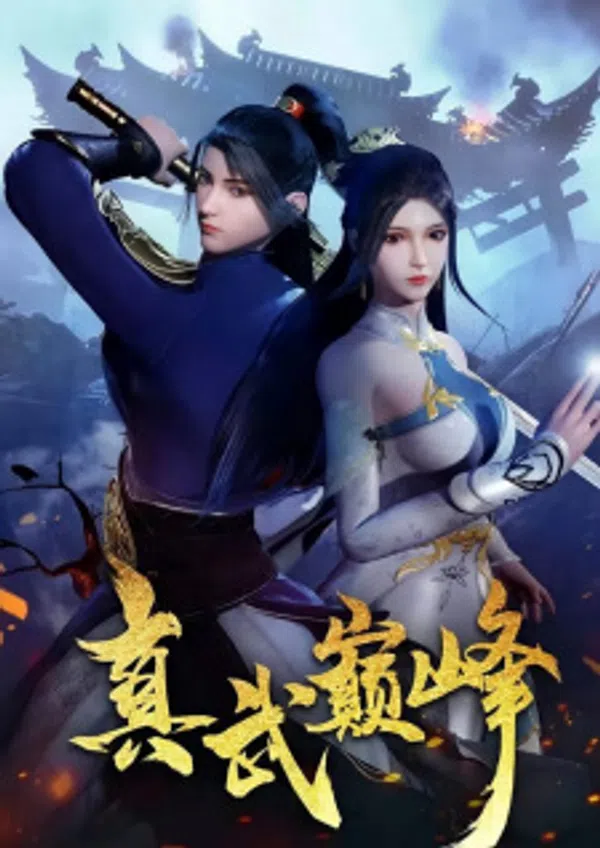 Poster phim Chân Võ Đỉnh Phong trên SubNhanh