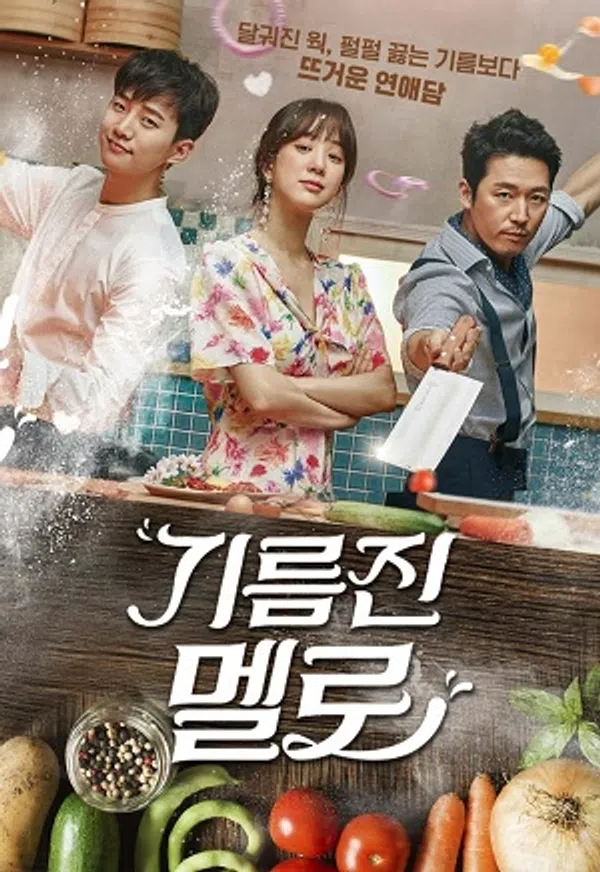 Xem Phim Chảo Lửa Tình Yêu Vietsub HD Online