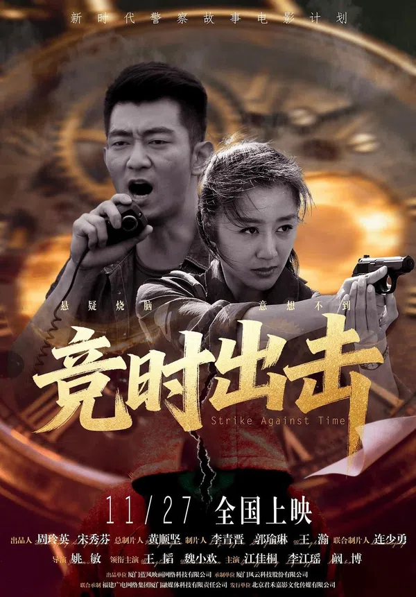 Xem Phim Chạy Đua Với Thời Gian Vietsub HD Online